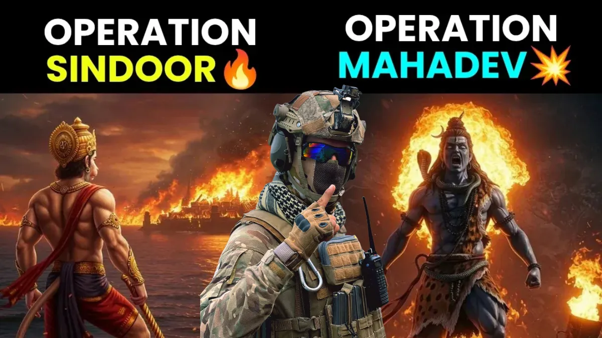 Operation Mahadev Naming