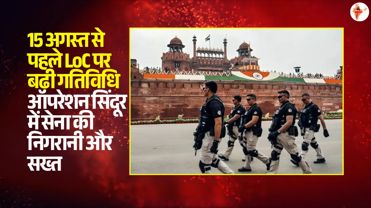 15 August Operation Sindoor