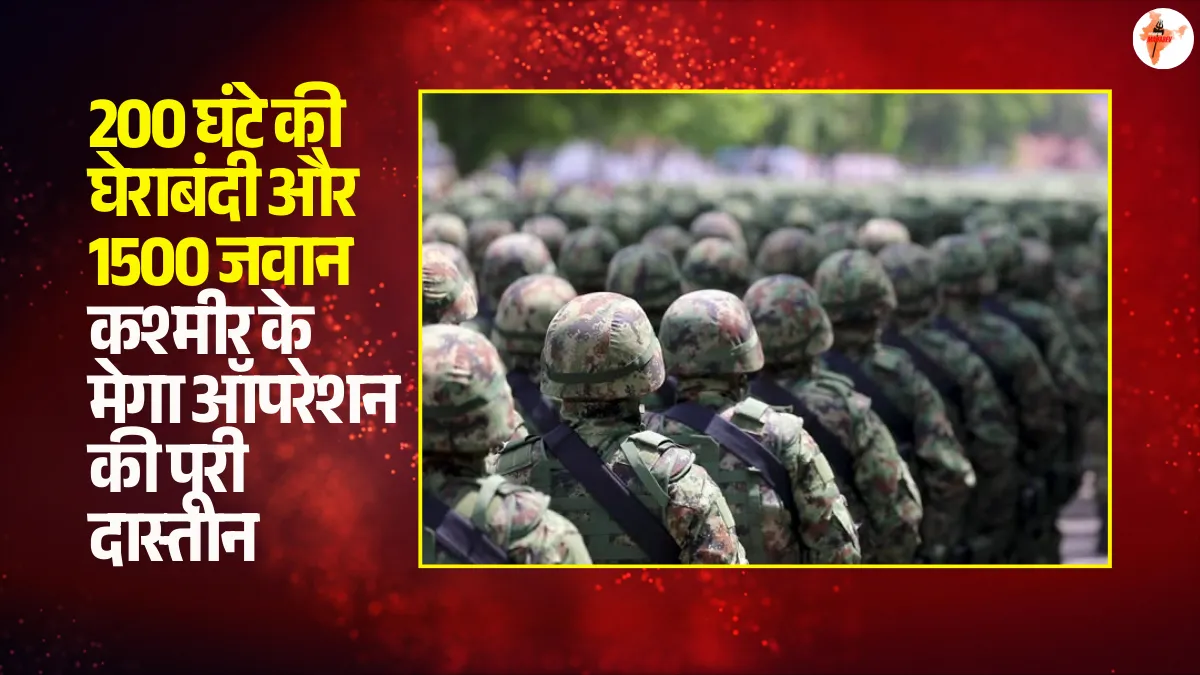 DNA Operation Kashmir