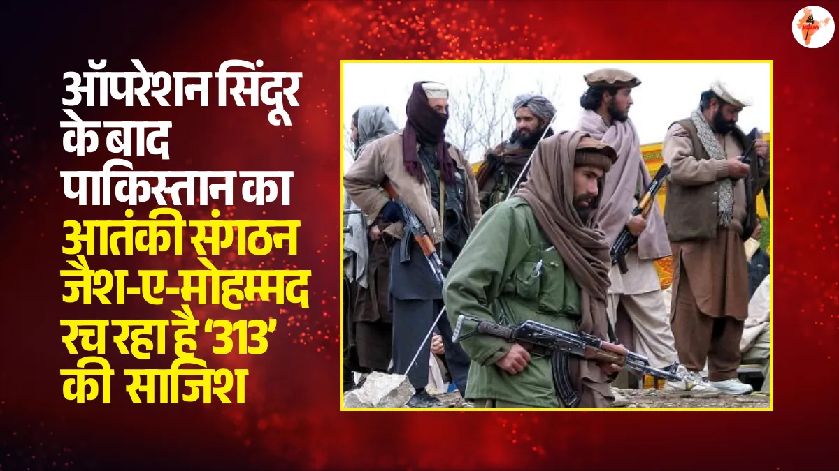 Operation Sindoor Jaish-e-Mohammed