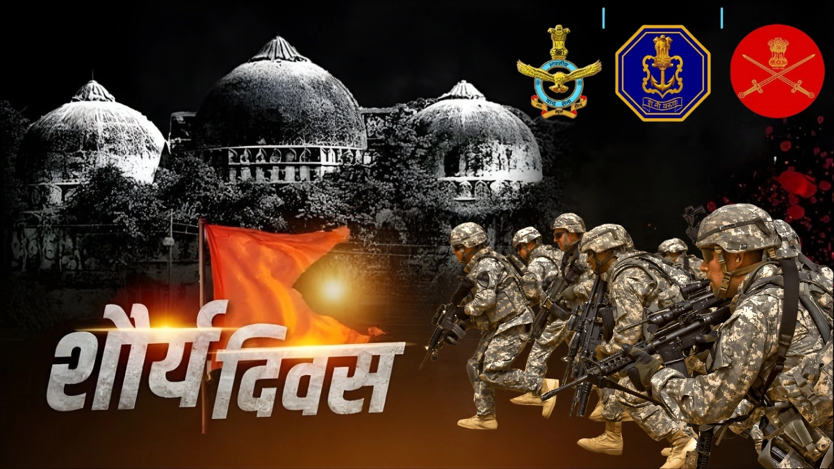 Shaurya Diwas